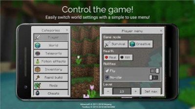 toolbox1.16