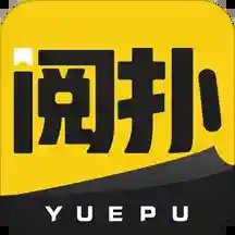 阅扑最新版
