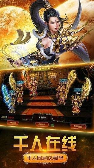 光柱神途攻速神器版本