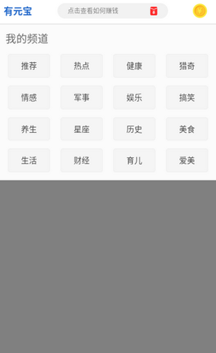 元宝