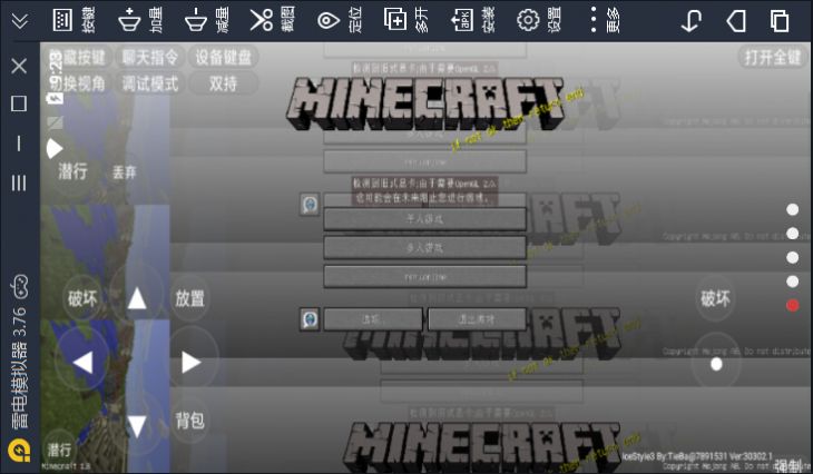 minecraftLauncher