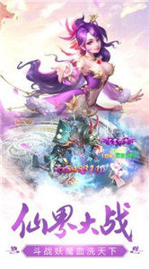 御魔天君
