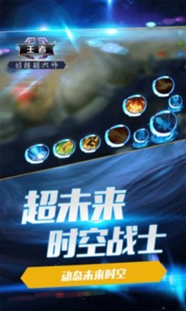 王者技能框大师