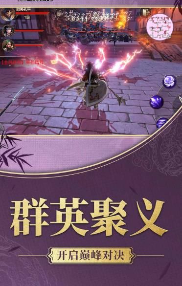 剑啸苍天红包版