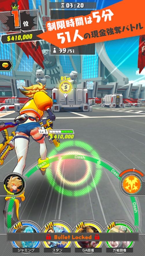 エイムズ（A.I.M.$）