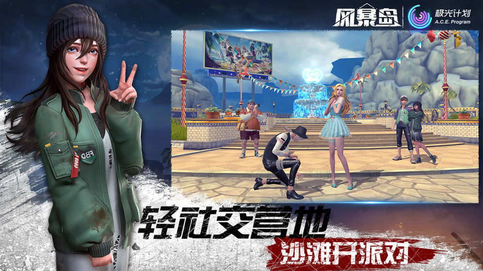 风暴岛cdkey