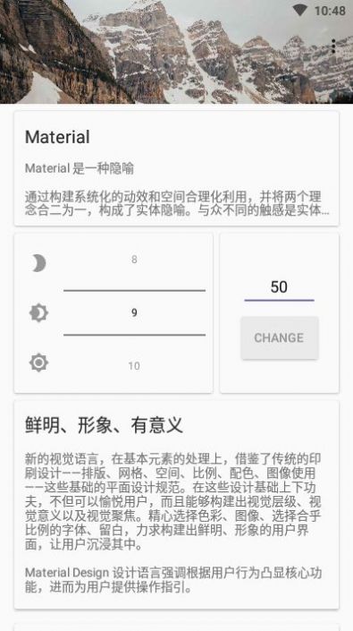 三星手机屏幕亮度微调