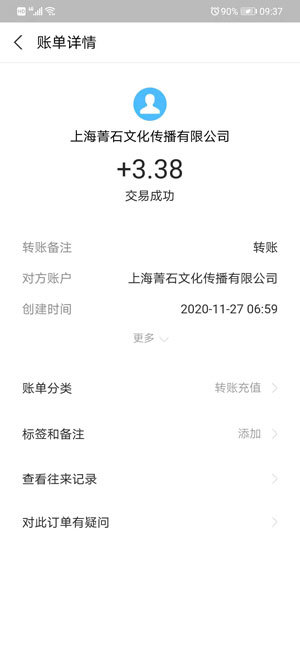 团团赚