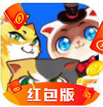 嗨喵喵提现版