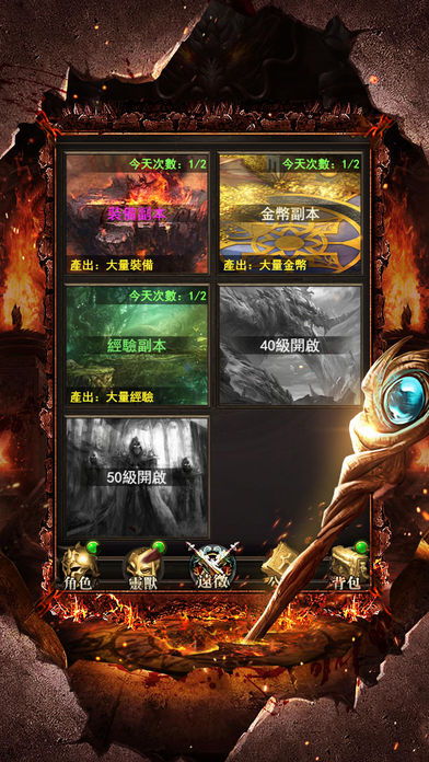 至尊之刃