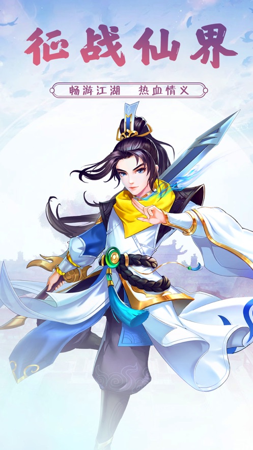 洪荒破碎戟