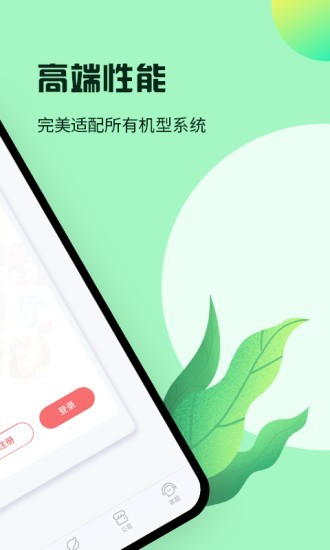红手指小说免费阅读