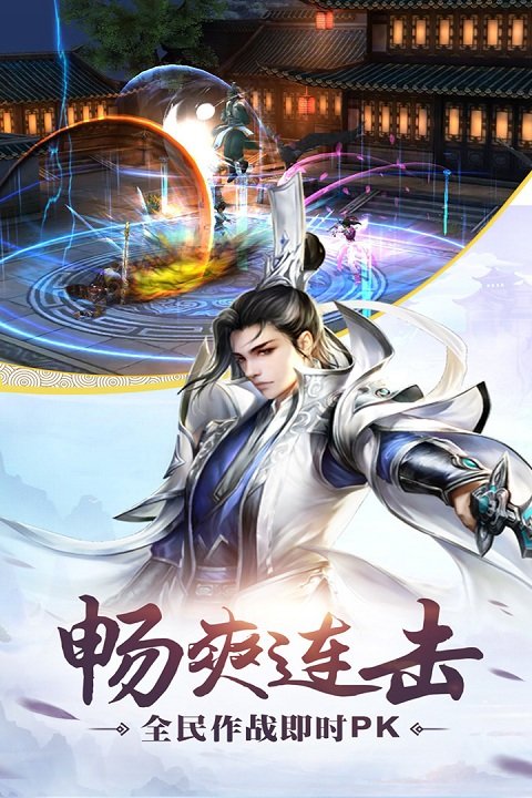 遇见尊上之花想容