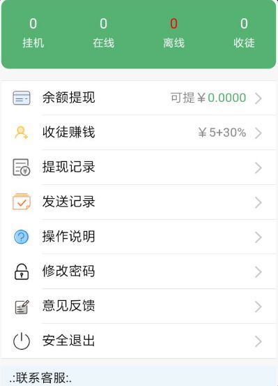 微信挂圈福利