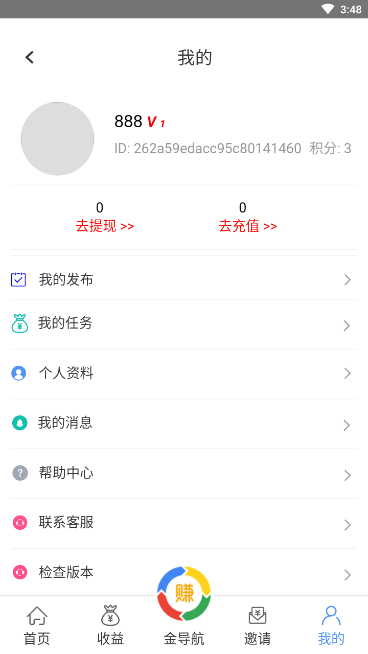 金导航