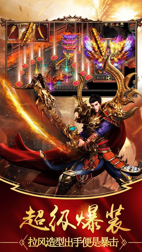 至尊散人服