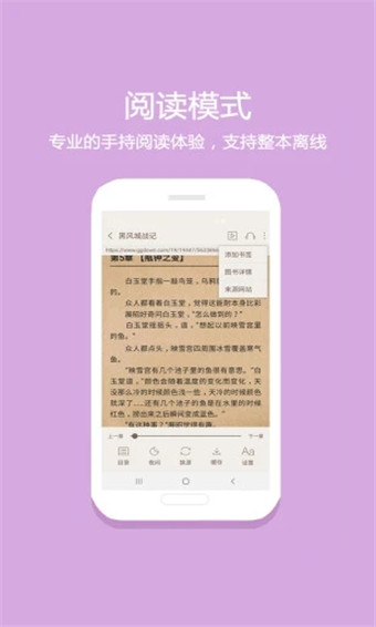 花倚1.0.4