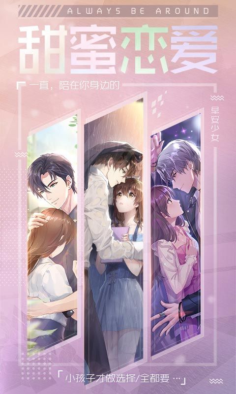 Under The Sun（阳光之下）