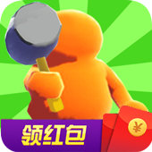 一顿爆锤红包版