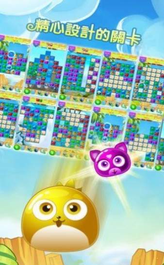 有点爱消除1.0.0