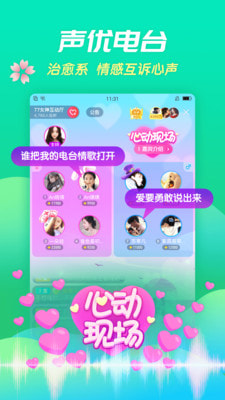 health2（health2就要你健康2.0）