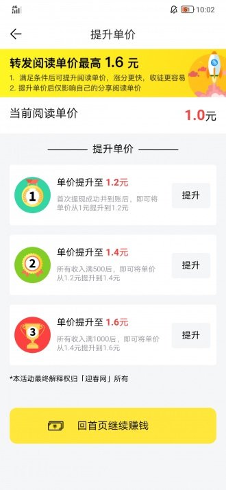 白鼠阅读