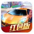 疯狂飞车提现版