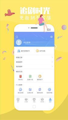 青苹果影院
