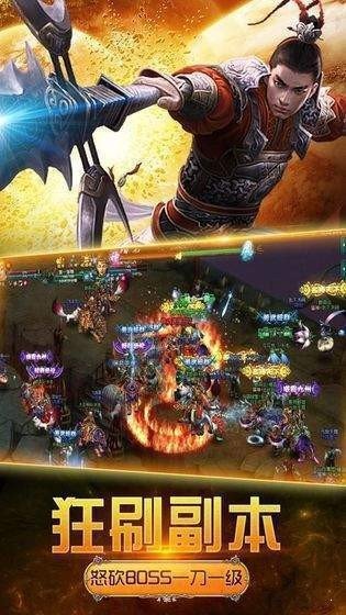 光柱神途攻速神器版本