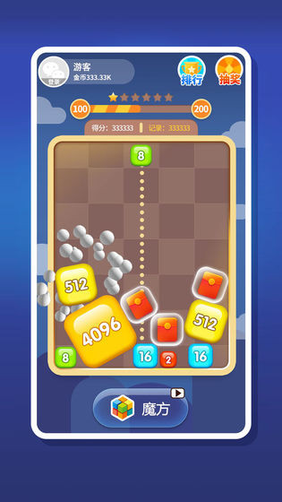 2048天天乐红包版