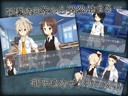 DreamGame（梦幻哥布林）