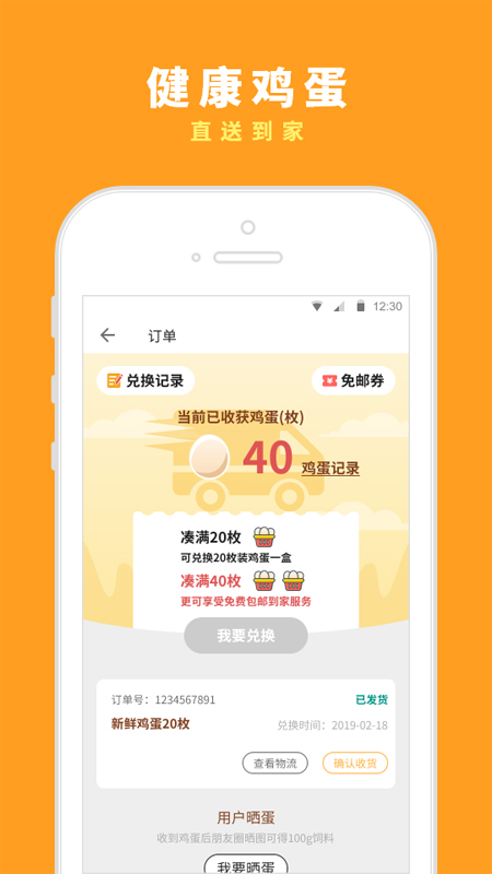 芝麻农场