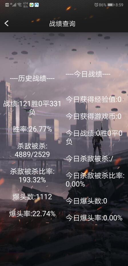 cf一键领取软件