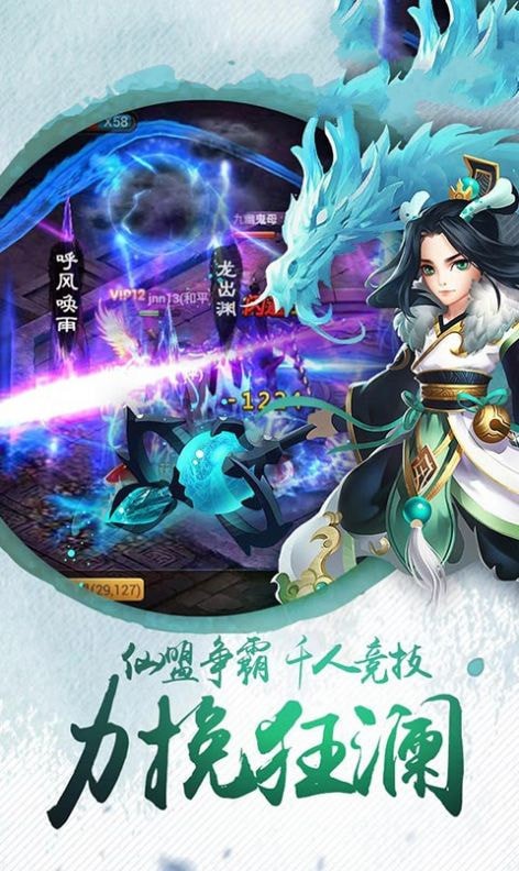 御剑红尘1.0.22