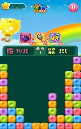 糖果求合体