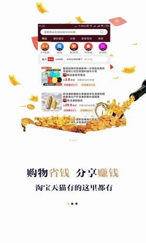 千音红包