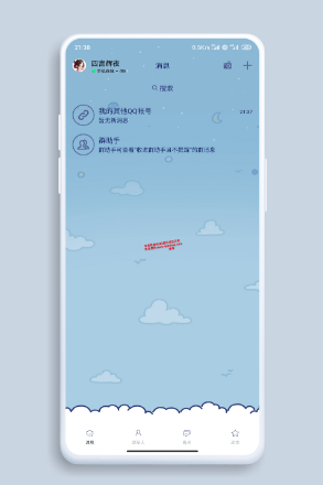 qq美化包848