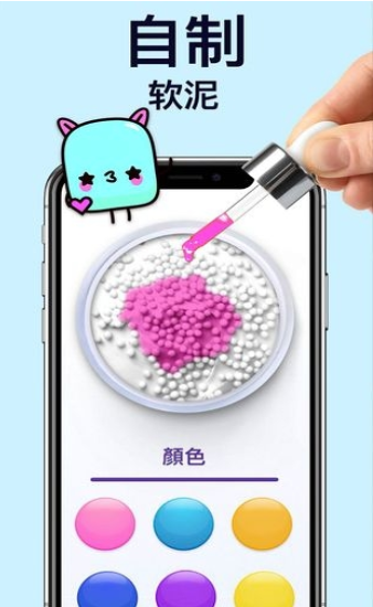 泥土模拟器