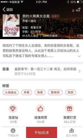 云起书院