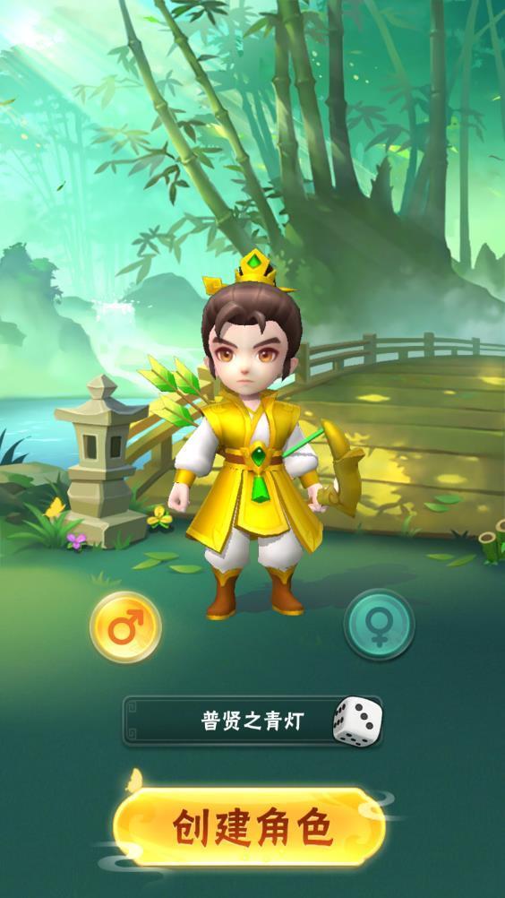 我也是射手