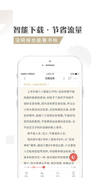 快追小说