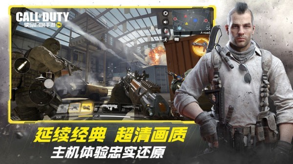使命召唤手游解锁60帧