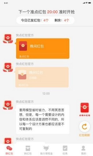 玖缘起