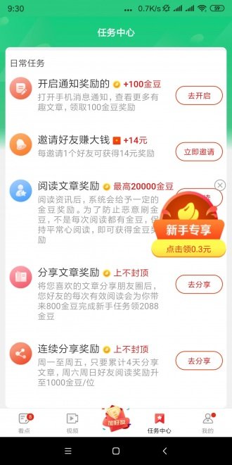 严冬网