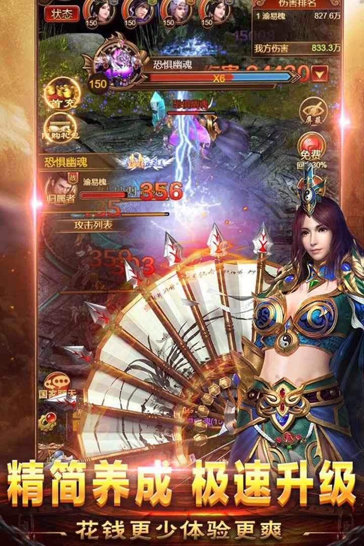 海南风云神途