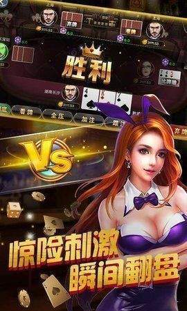 金牛棋牌7997最新版