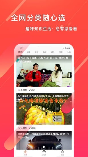 笔芯极速版
