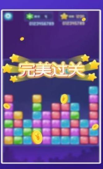 爱上方块消消消红包版