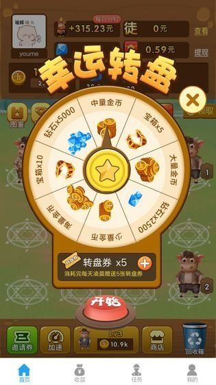 疯狂养牛场赚钱版