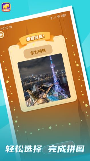 Block Puzzle（方块拼图）
